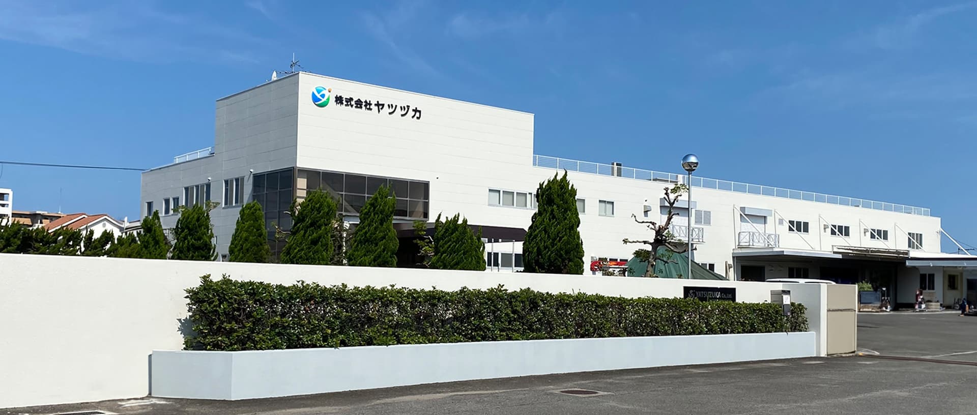 ヤツヅカ外観